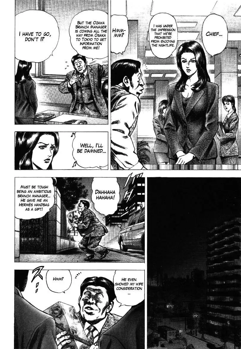 Misappropriation Investigator Nakabo Rintaro Chapter 15 4